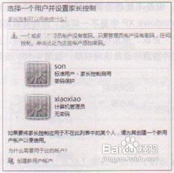 Windows Vista网络功能介绍 Windows Vista网络功能介绍