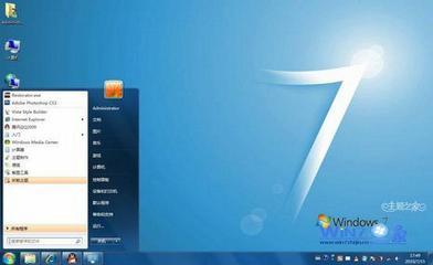win7系统下支付宝打不开无法进行付款与转账