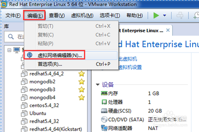 VMware使用技巧