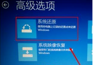 win10系统自动修复无法修复电脑怎么办