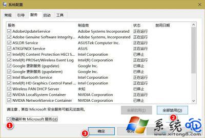 Win10更新提示错误0x80244019怎么解决