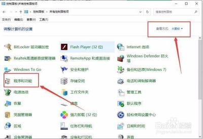 Win10系统怎么锁定IE浏览器主页