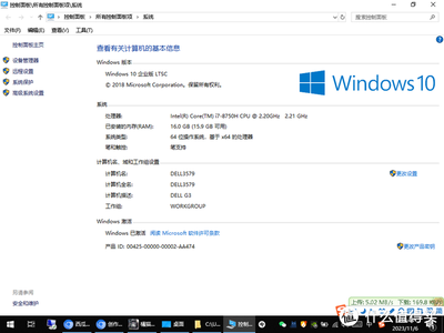 Windows Vista/7系统如何控制使用时长