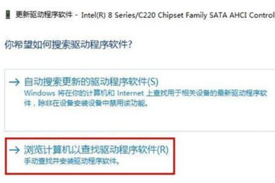 win10蓝屏错误dpc如何解决