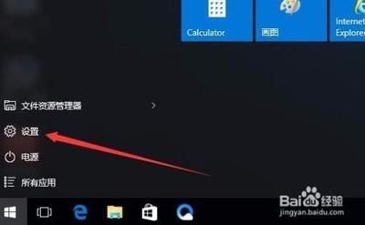 Win10开始菜单没有锁定按钮该怎么办
