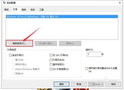 Win10小娜没有声音该如何解决