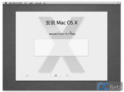 VMware 8安装苹果Mac OS详细教程