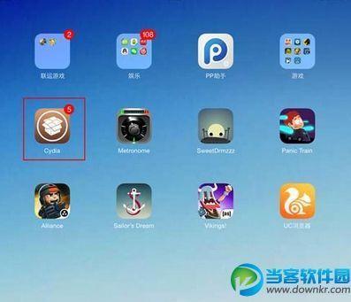 美化爱机时Cydia上的付费插件可以用支付宝来支付吗