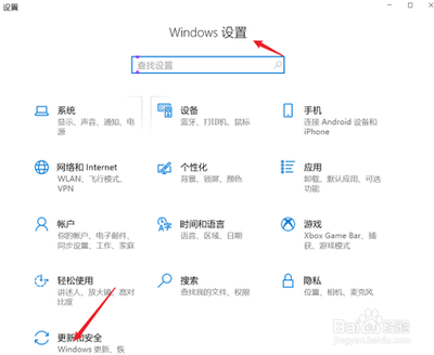 如何加入Win10系统Windows会员预览计划