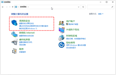 win10不小心删除文件怎么办 win10不小心删除文件怎么办