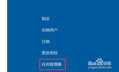 win10音量控制不见了如何解决