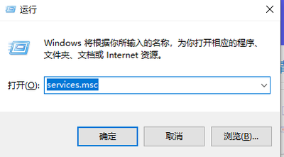 win10防火墙打不开怎么办