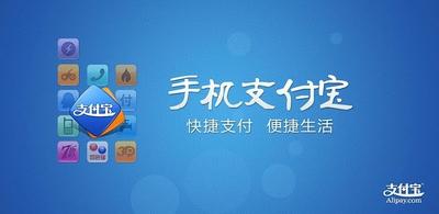 支付宝密码被锁定怎么办?支付宝密码被锁定解锁教程 支付宝密码被锁定怎么办?支付宝密码被锁定解锁教程