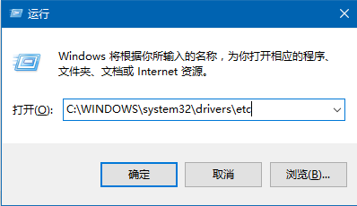 Win10系统如何禁止访问指定网站?