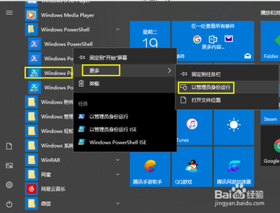 win10系统如何卸载电影和电视 win10系统如何卸载电影和电视