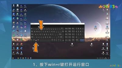 Win10注册表在哪