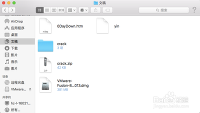 VMware Fusion Mac小技巧