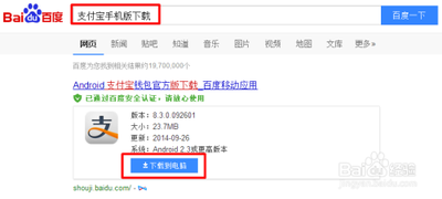 支付宝钱包亲密付自动代付使用方法