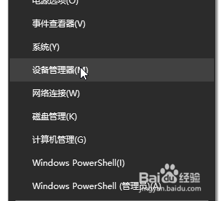 win10声卡驱动故障没有声音怎么办