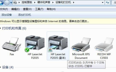 win10添加不了打印机怎么解决