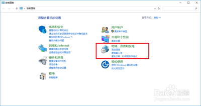 Win10系统下如何将韩语切换成简体中文? Win10系统下如何将韩语切换成简体中文?