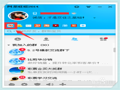 支付宝账户资产怎么查看?开启账户资产的方法