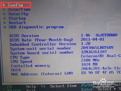 3种不用重装的办法解决压缩Vista系统文件夹导致崩溃情况