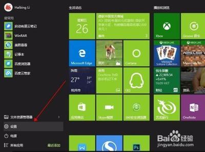 Win10系统地图不能显示道路是怎么回事?