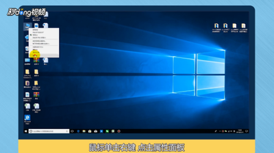 Win10系统版本怎么查看