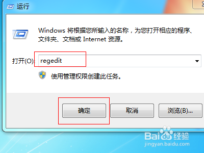 win10开机怎么设置默认开启数字小键盘