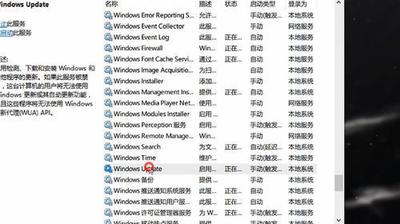 win10系统如何取消自动更新