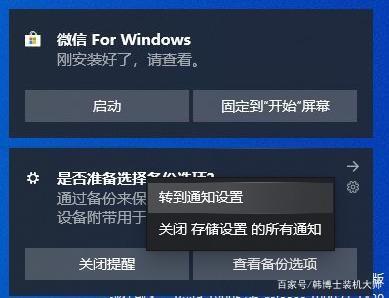Win10系统更新后玩不了游怎么解决