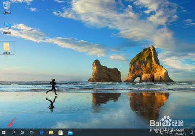 win10系统光标大小怎么设置