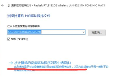 升级成Win10系统后无线网卡用不了怎么办