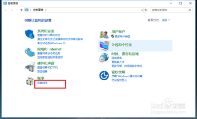 Win10系统打开文件夹出现闪退怎么解决
