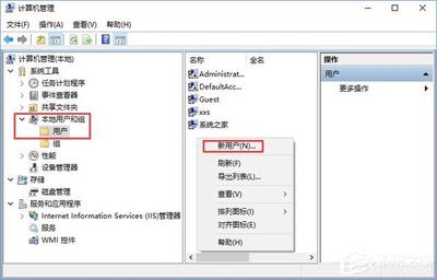 Win10怎么搭建FTP服务器局域网内传输文件