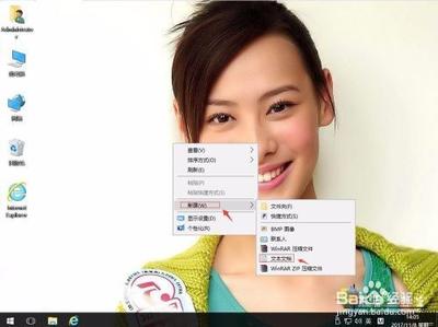 win10系统怎么给右键菜单添加显示隐藏文件