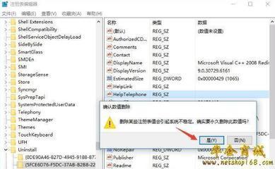 如何打开Win10系统的注册表