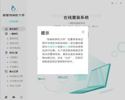 win10怎么安装