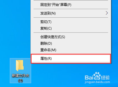 如何让Win10桌面文件夹变透明的方法