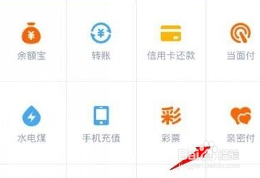 怎么取消支付宝钱包亲密付?支付宝钱包亲密付解除图文教程