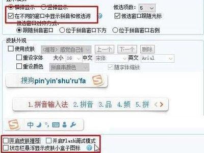 Win10系统玩dota2搜狗拼音输入法不显示如何解决 Win10系统玩dota2搜狗拼音输入法不显示如何解决