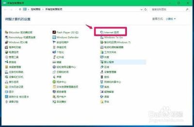 win10如何开启硬件加速提高运行速度