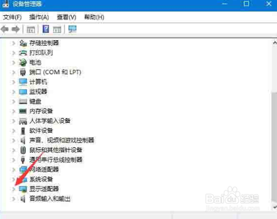 Win10夜灯模式打不开怎么办?
