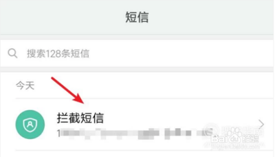 手机收不到支付宝校验码的原因及解决方法介绍