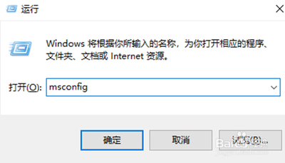 win10开机启动项设置在哪里?