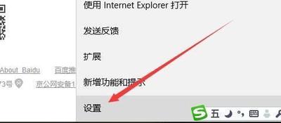 Win10 edge浏览器收藏夹导入/导出怎么设置