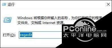 win10自带截图失效怎么办?
