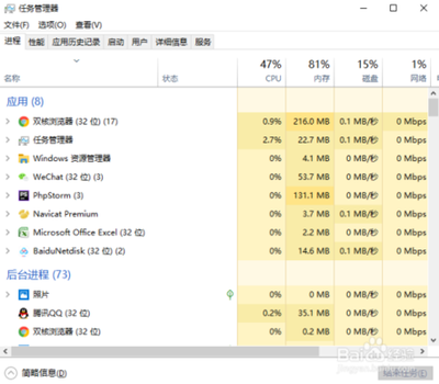 win10系统鼠标移动无反应.开始屏幕变黑怎么办