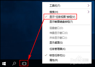 Win10如何添加或删除虚拟桌面?